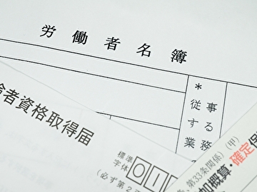 企業・経営者の方へ
