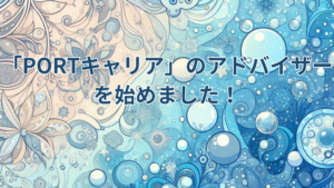 札幌・江別の女性社労士のアイキャッチ画像
