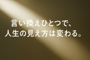 札幌・江別の女性社労士のアイキャッチ画像